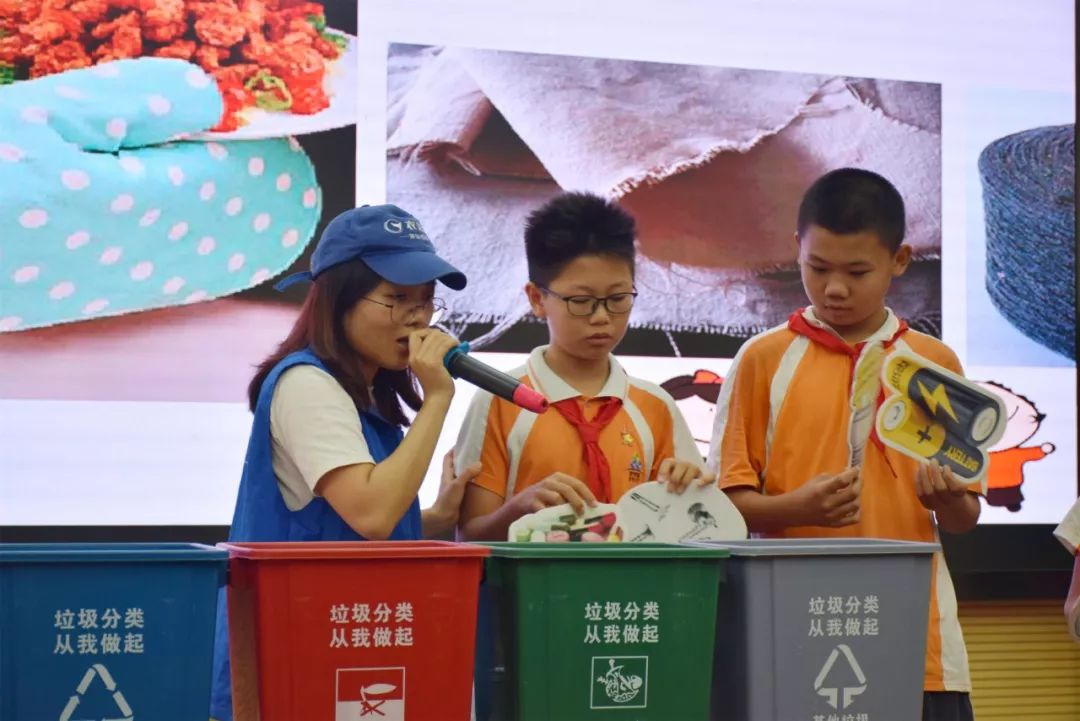 学生体验垃圾分类活动