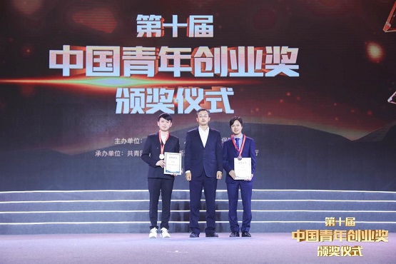 美图公司CEO吴欣鸿荣获第十届“中国青年创业奖”