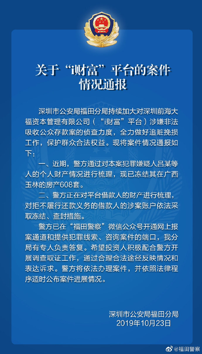 成语涉什么犹存_成语故事图片(2)
