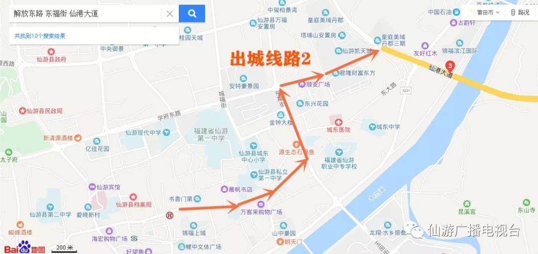 度尾规划图
