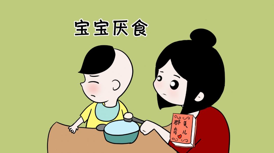  小儿腹泻，宝妈如何给搭配出健康的营养餐