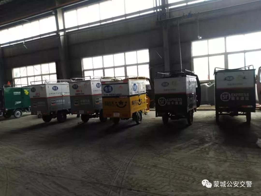 蒙城:认领被扣的三轮车,网友:罚款700元