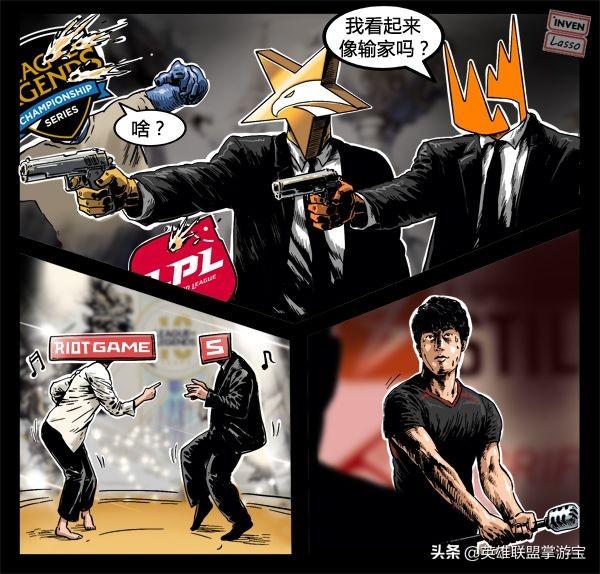 韩媒漫评世界赛：LCK有机会证明自己是世界第一_新游戏