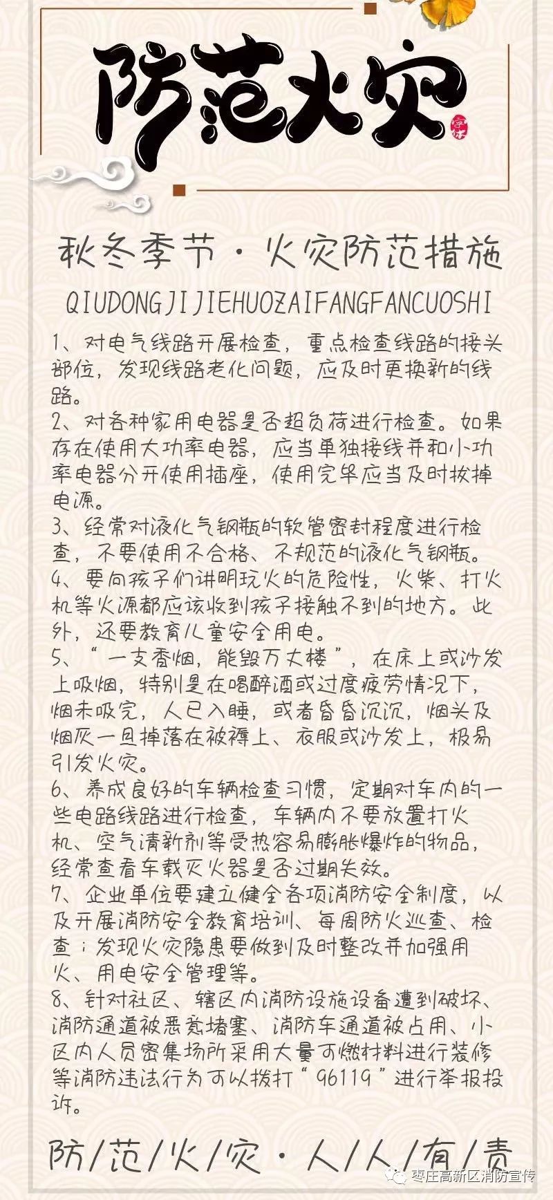 2018年无为县高沟镇经济总量_无为县高沟镇