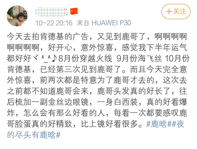 萌鹿哥简谱