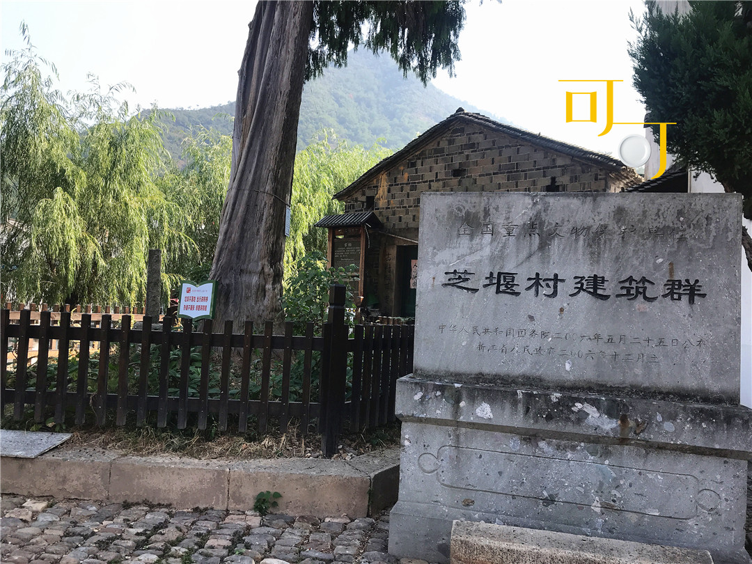 兰溪游芝堰村古建筑群,4个人午餐151元,蒜子爆牛肉很好吃