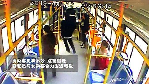 恶心!长沙一女子公交车上疑遭猥亵,头发遭撕扯留有不明液体!