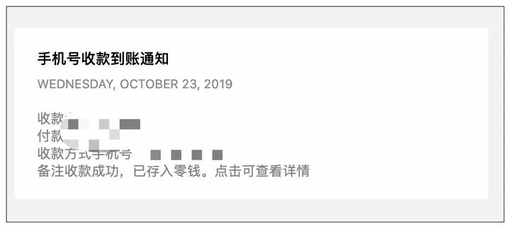微信小号购买批发怎么退款啊安全吗