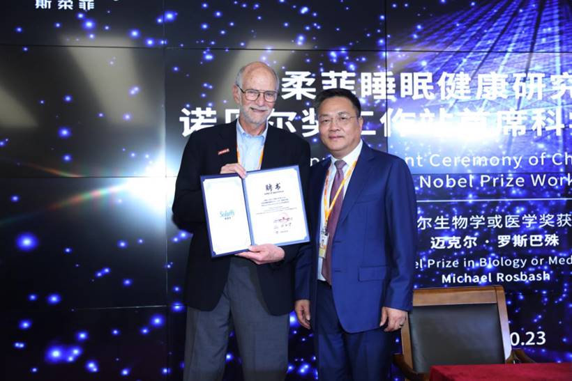 斯柔菲携手诺奖得主迈克尔·罗斯巴殊，助力4亿中国人拥有深睡力-家电圈官网