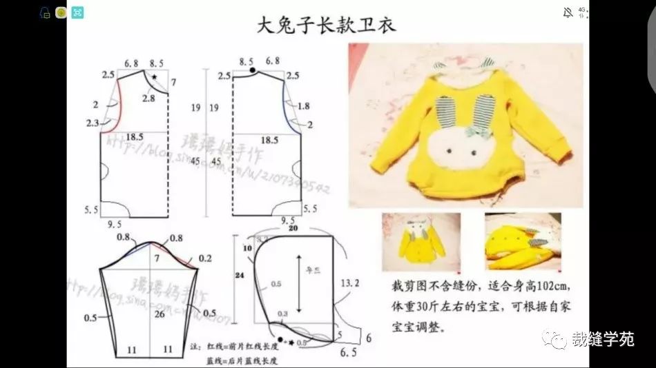 几款儿童卫衣裁剪图,做卫衣的季节