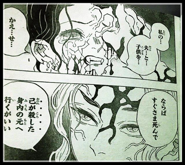 原创鬼灭之刃漫画180回无惨老板灭掉珠世进化成全新白发形态