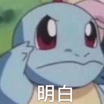 90后动画片全变成00后表情包