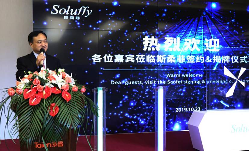 斯柔菲携手诺奖得主迈克尔·罗斯巴殊，助力4亿中国人拥有深睡力-家电圈官网