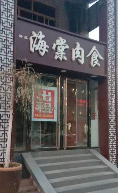 定州大酒店老总_定州大酒店会展中心