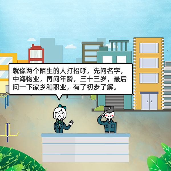 说三,道四