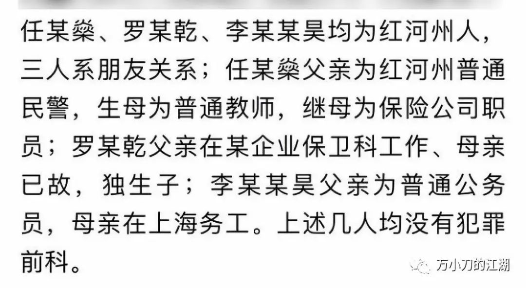 李心草简谱_李心草生前图片