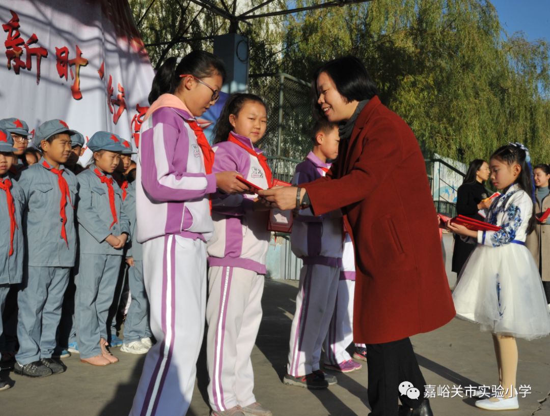 嘉峪关市实验小学开展长征精神永传承德育主题教育活动