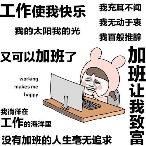 华西论健今天是程序员们的节日华西专家提醒您别无时无刻都在码代码