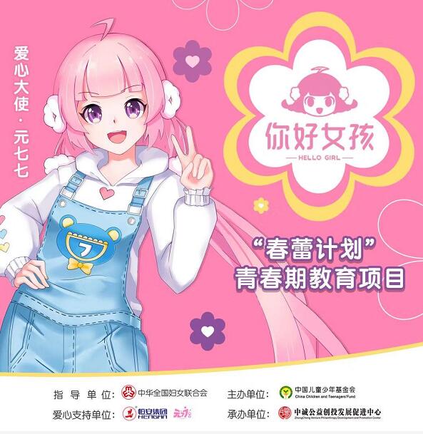 七七是个好姑娘 23f3ad9db4be4b06862edd286c896b59.jpeg