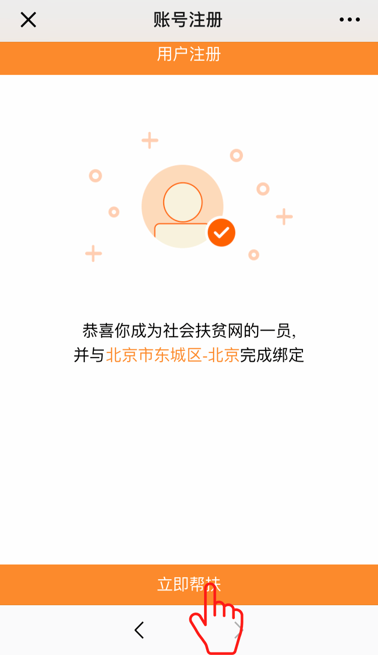 2538a4d9fbb04d3e9608befc5bbbe365.png