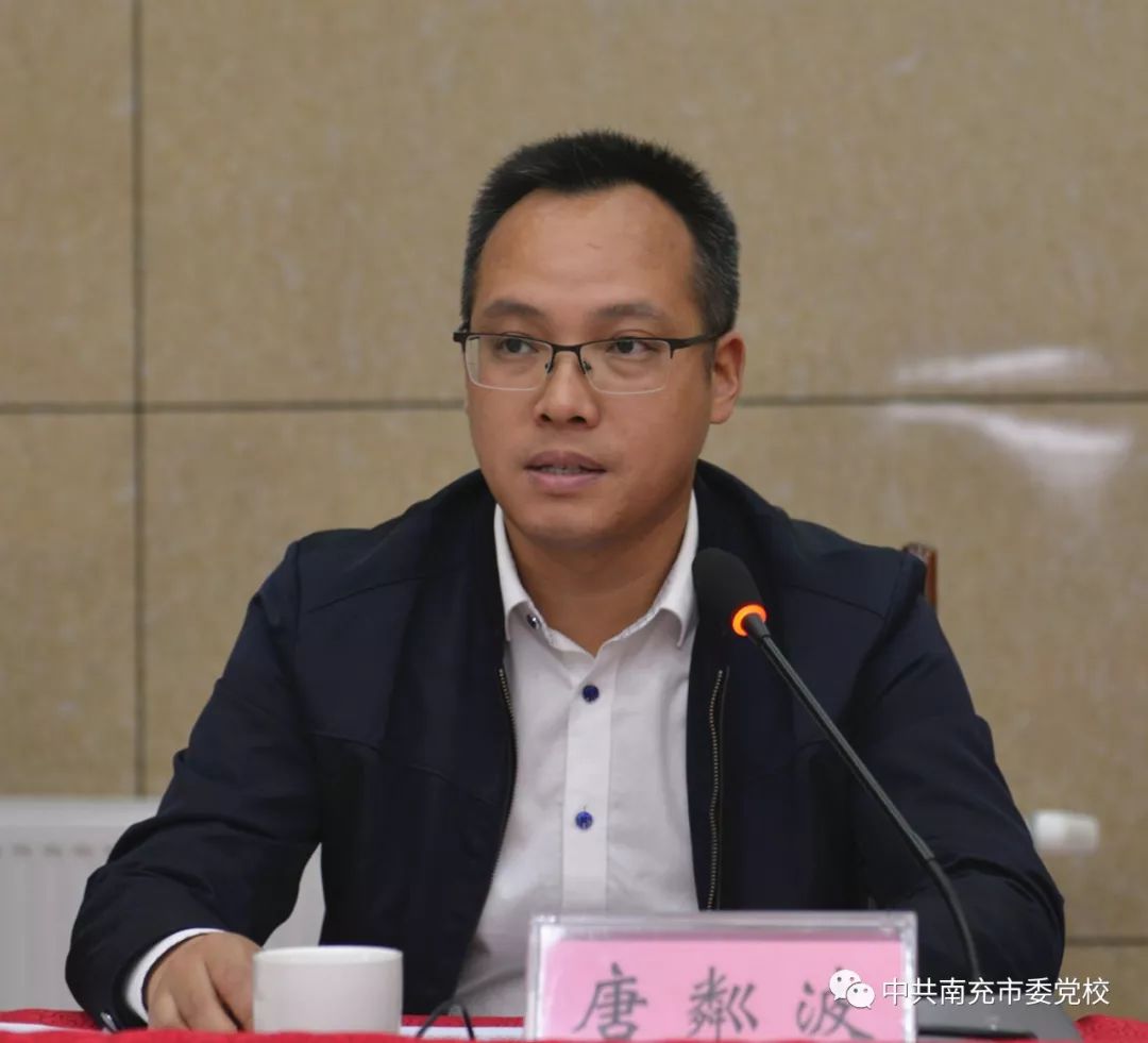 南充市2018年度选调生任职培训班举行开学典礼_唐粼波