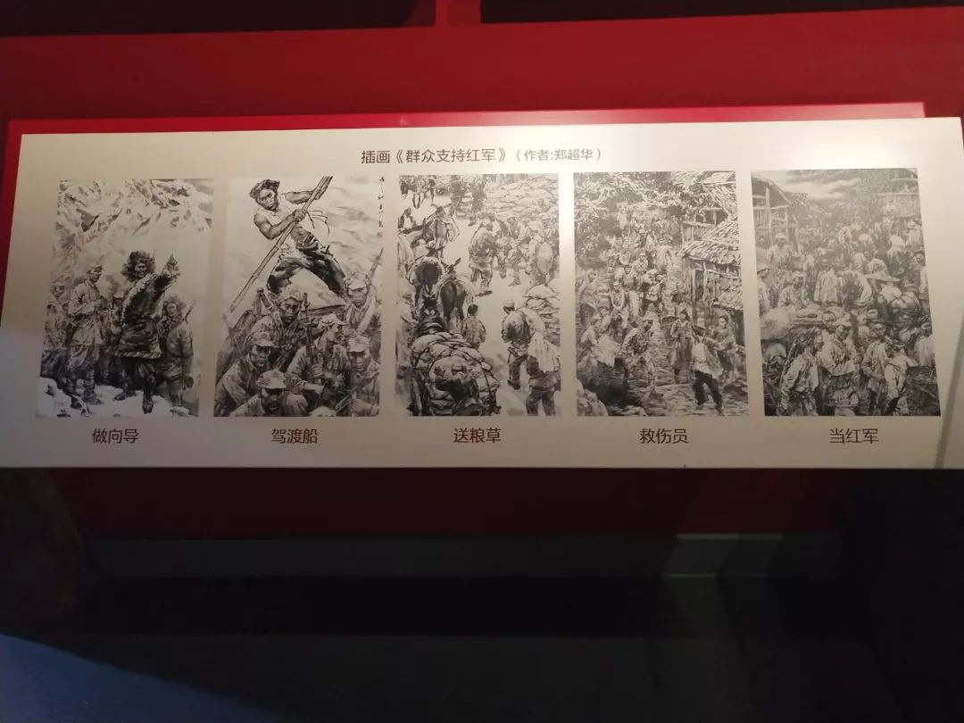 红军长征湘江战纪念馆通过各种手段表现长征的历史