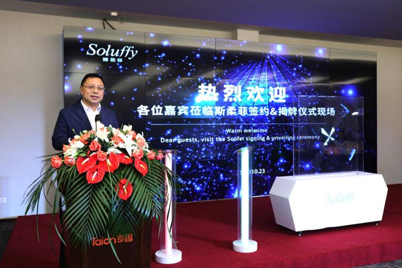 斯柔菲携手诺奖得主迈克尔·罗斯巴殊，助力4亿中国人拥有深睡力-家电圈官网