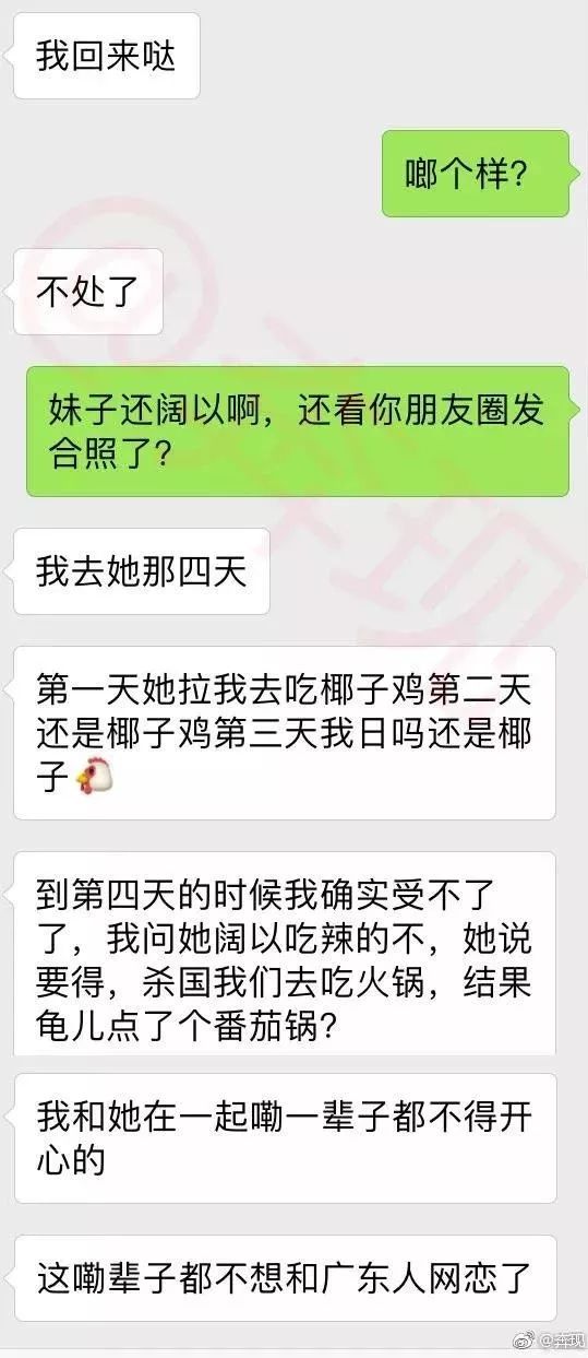 网恋最好的结局 35007c7e4fcf4338b2829b49795b1b21.jpeg