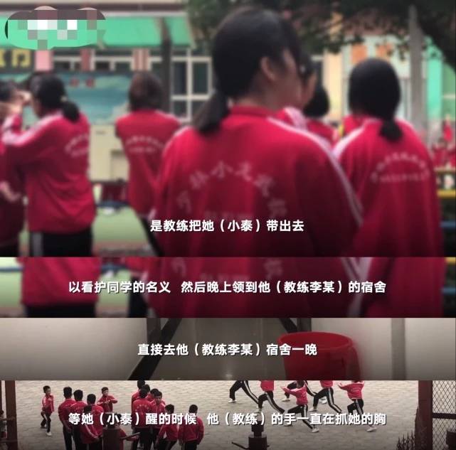 原创释小龙方回应父亲学校教练涉嫌猥亵13岁女生:不清楚,他一直在剧组