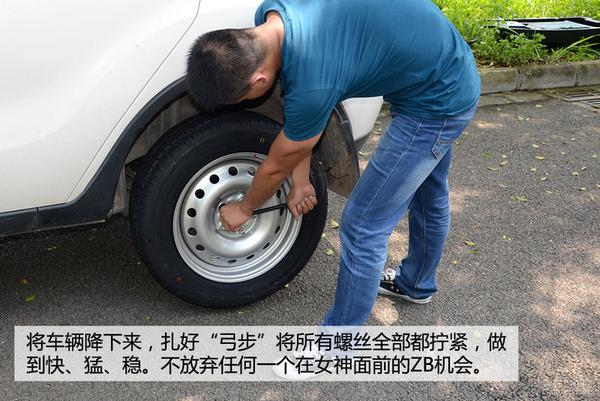老司机教你如何换轮胎!注意这几点非常重要