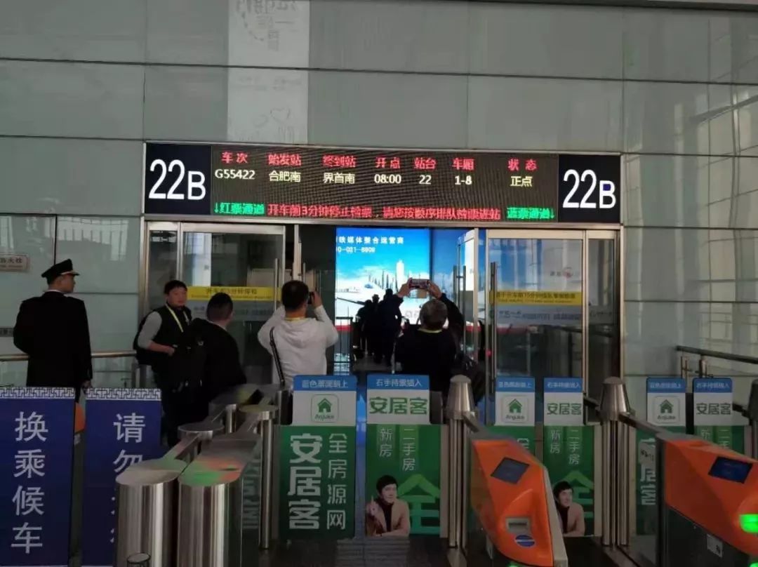 今天早上8点 编号g55422高速列车 沿商合杭高铁商合线 从合肥南站驶