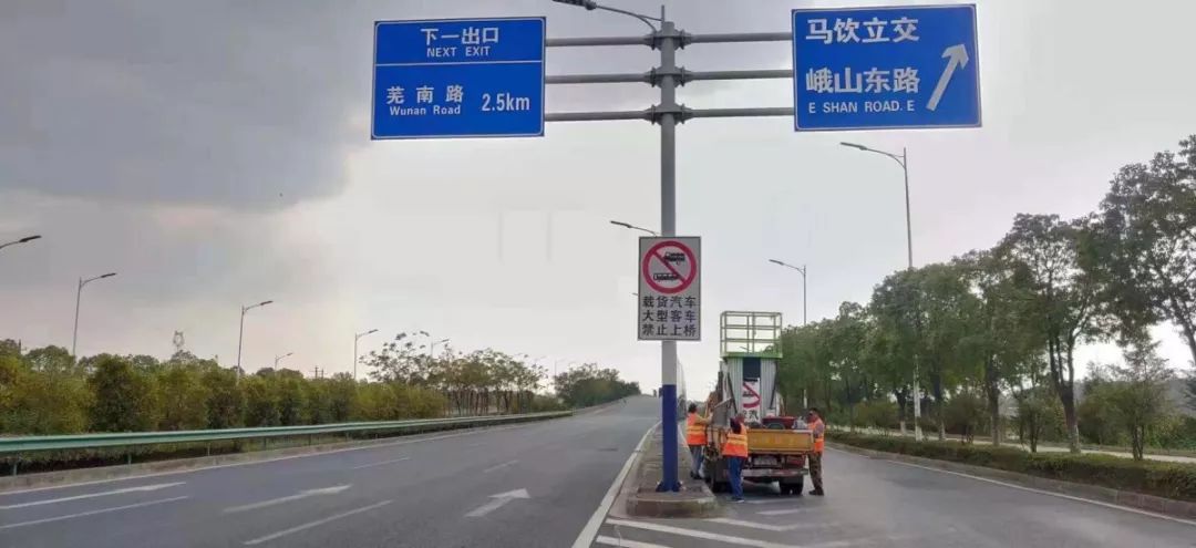 芜湖交警 图片来源:芜湖交警 图片来源:芜湖交警 4,本次所涉禁行桥梁