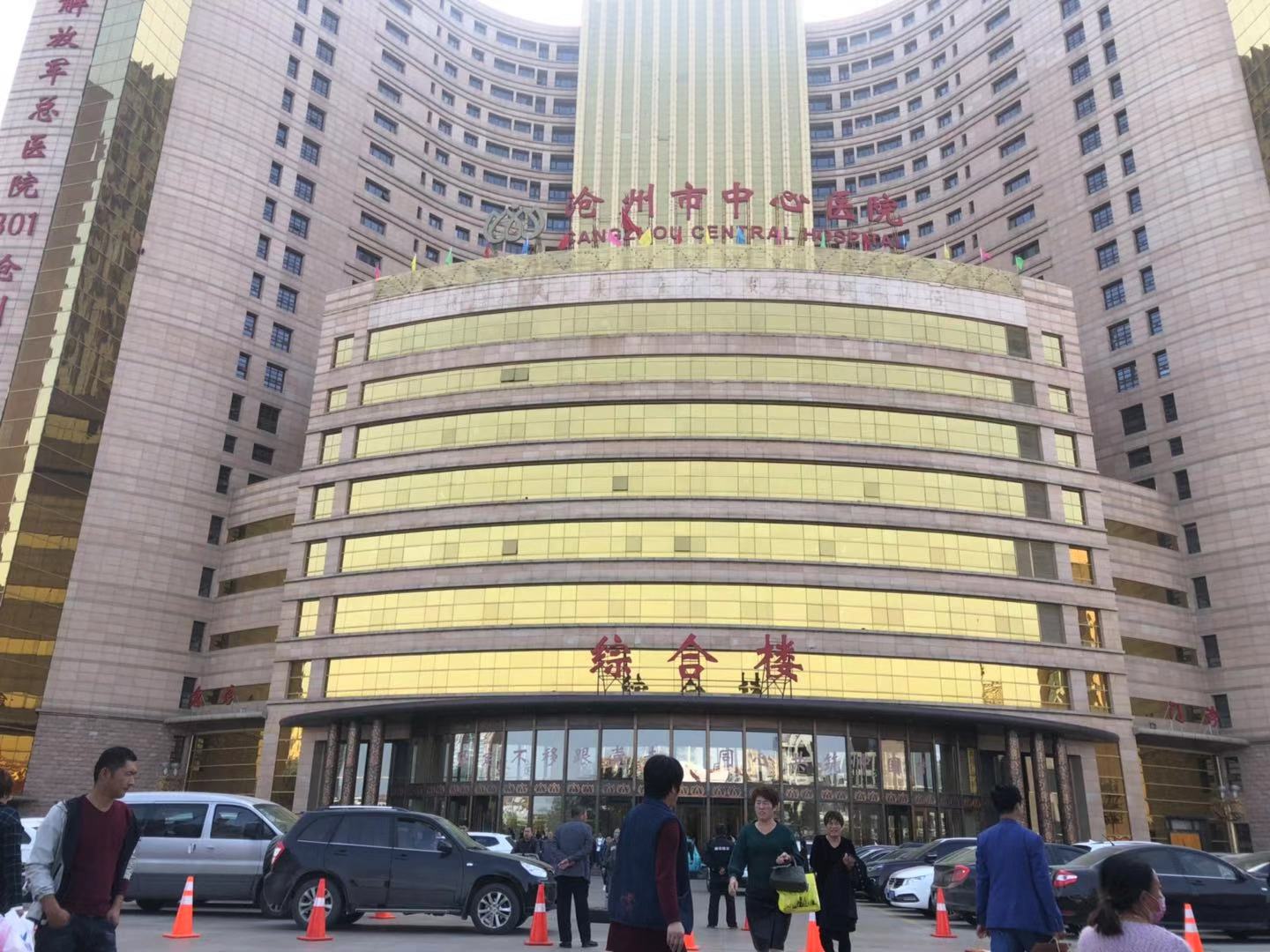 再下一城!云禾共享智能陪护系统成功入驻河北省沧州市中心医院