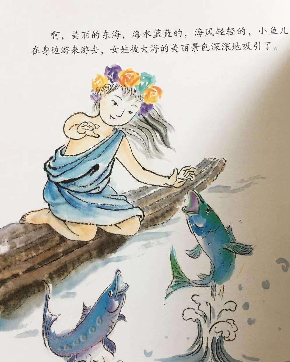 盘古什么什么成语_盘古幡有什么能力(2)