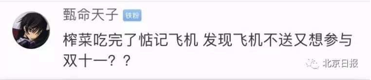 双11物流黑科技惊呆台湾媒体 大陆网友:这是我们的日常