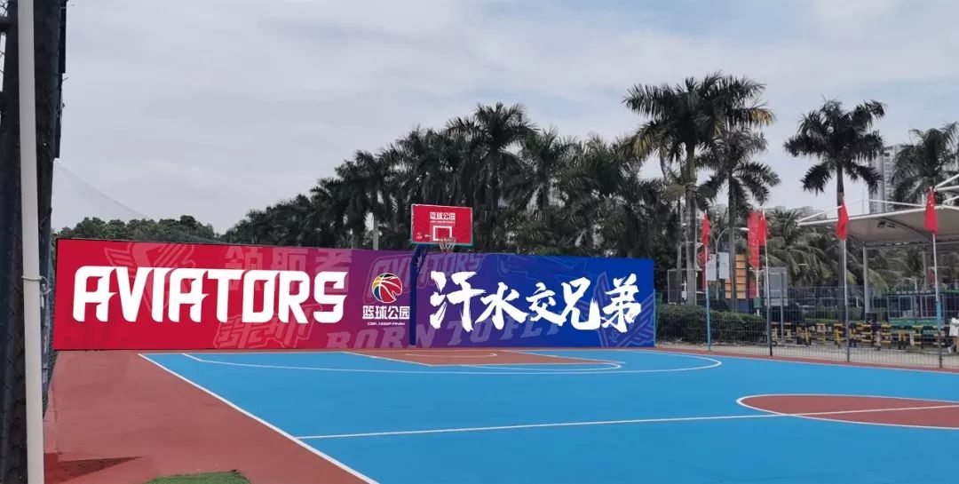 敢梦敢当,开启衍生品及篮球公园计划新篇章!