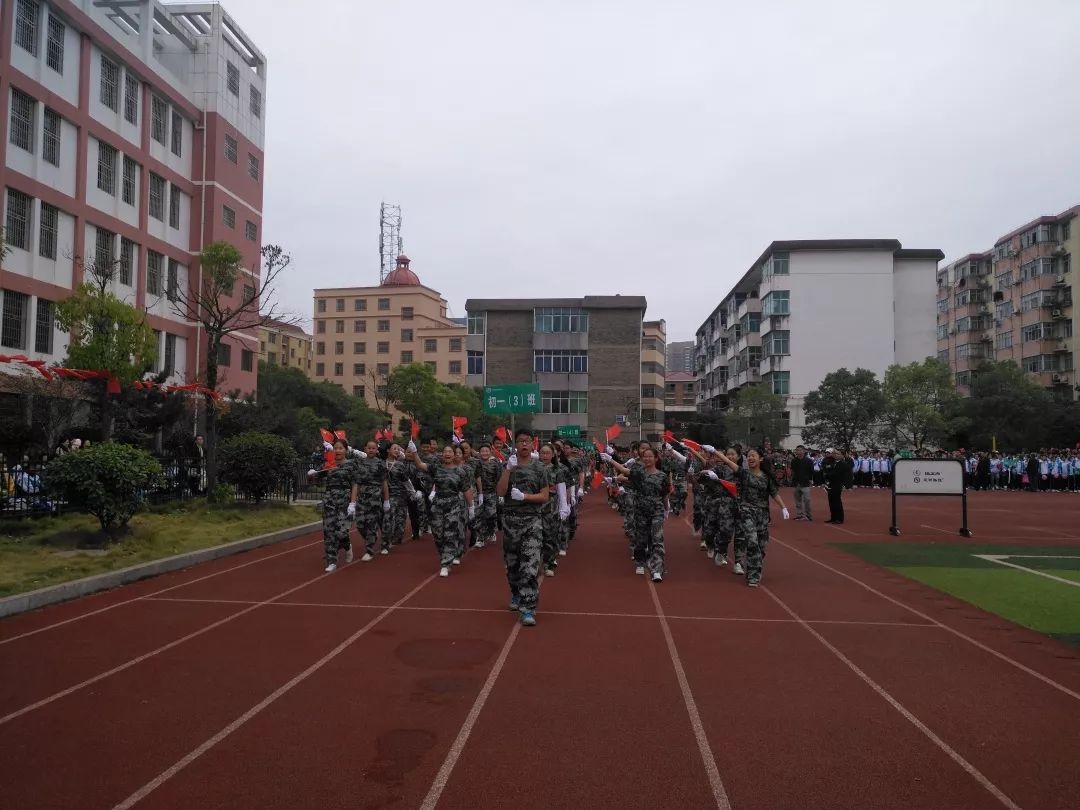 高安四中第17届田径运动会落幕