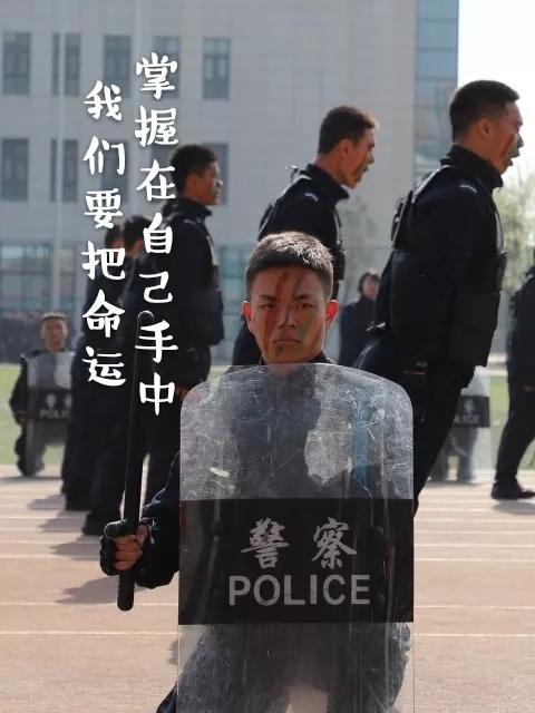 河南警察学院版专属壁纸等你来pick