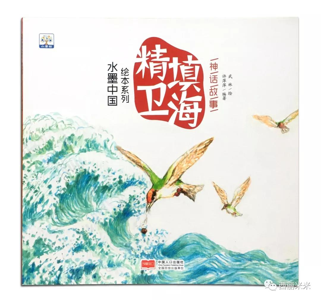 夸父什么什么成语_夸父逐日(4)