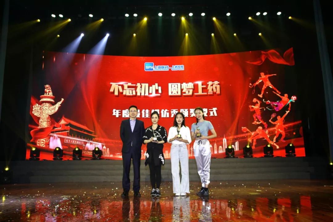 不忘初心,圆梦上药