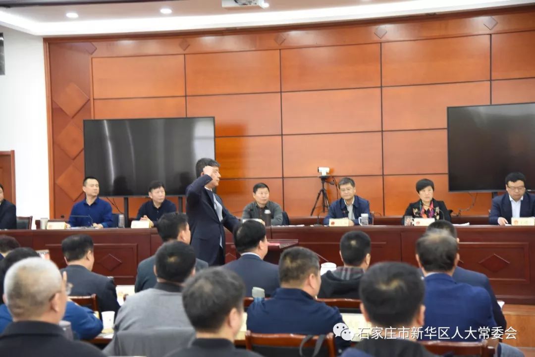 区第十六届人大常委会召开第二十三次会议_新华区