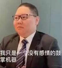 被动人：自称“佛系”的年轻人 热词盘点 热图14