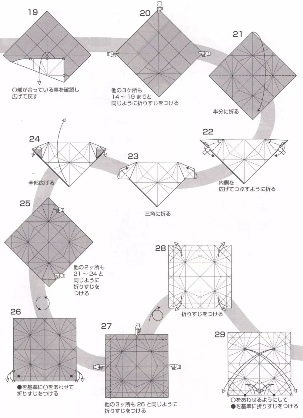 no1876平面双色的折纸格鲁吉亚国旗