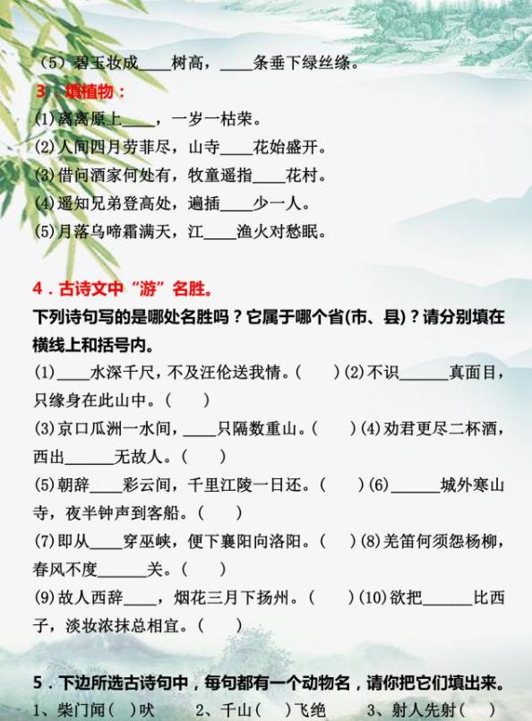 怎么高效学习初中语文 632ce8bba21f4784ad958dacbeb0310a.jpeg