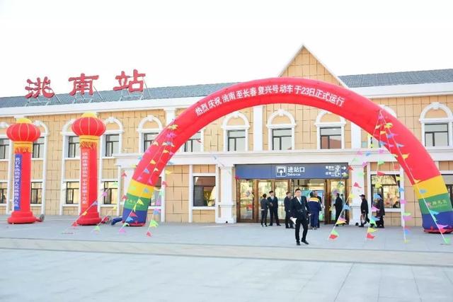 【收藏】洮南直达长春列车开通后，你想知道的这里都有！