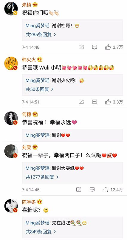 微博怎么看关注了一个人多长时间 6565f40df000427eb15070bff50574a6.jpeg