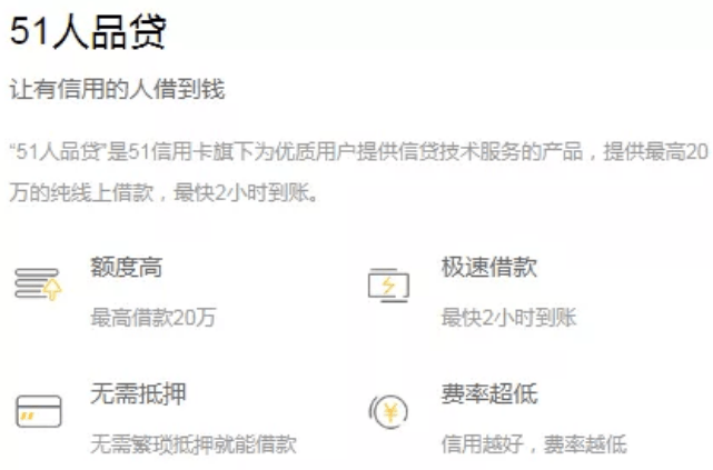 微博借钱利息36% 680107f812b44681b7236da2a41e73b6.png