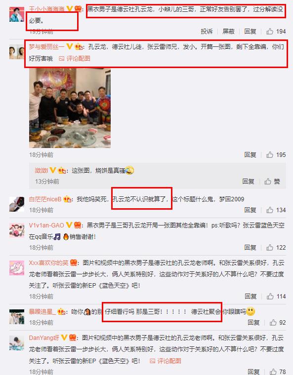 三哥人口_鬼灭之刃三哥图片
