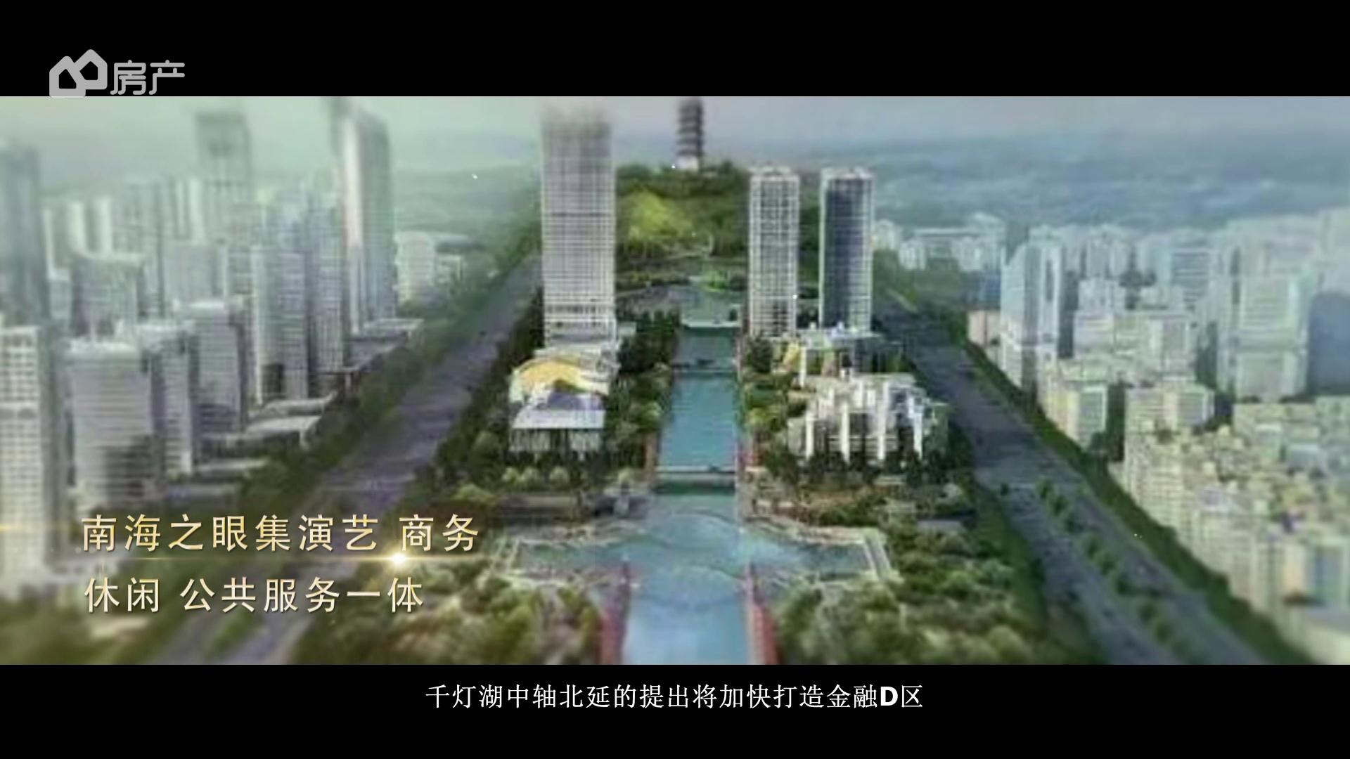 (千灯湖d区规划布局,南海之眼效果图)