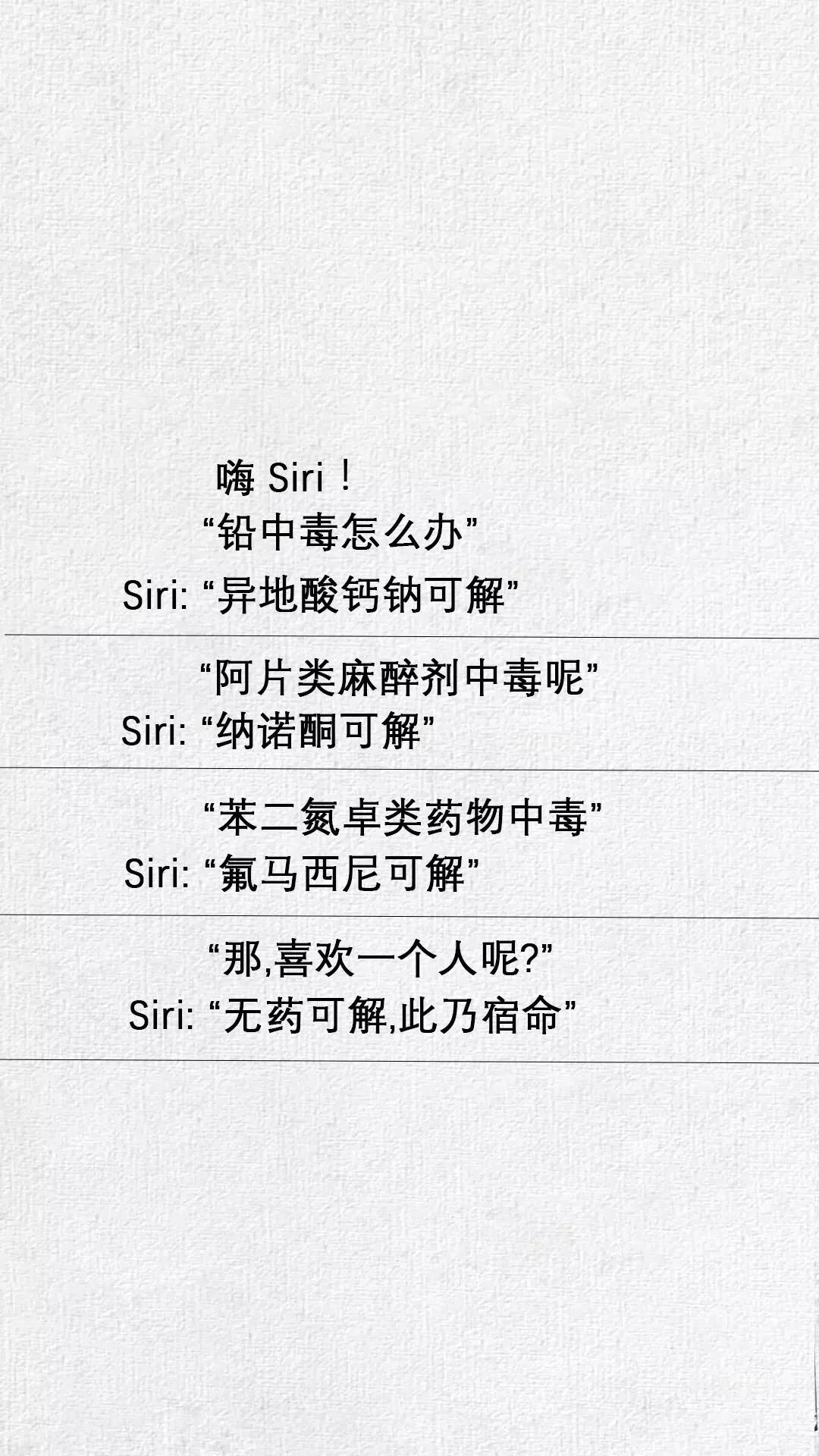 文字壁纸 带字壁纸